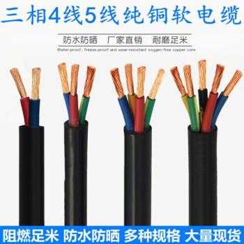 50平方线缆压线标准（50平方电缆怎么接线）