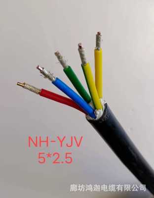 电缆nh（电缆NH和N的区别）