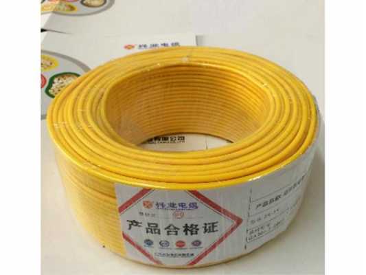 福州彩兰电线电缆有限公司（福州彩兰电线电缆有限公司一个月多少钱）