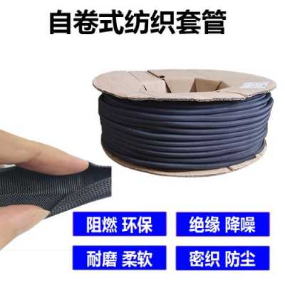电线电缆保护编织网管（电缆保护管安装流程）