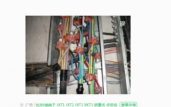 端接线缆（简述电缆端接流程及注意事项）