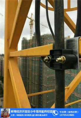 塔吊线缆卸力装置（塔吊缆线是用什么固定的）