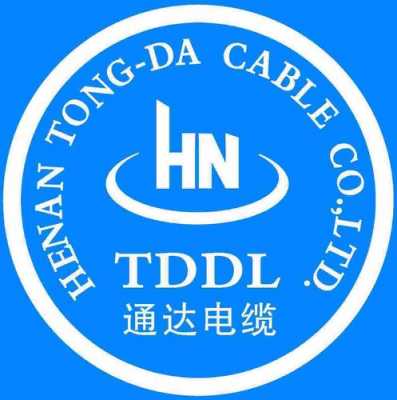 杭州通达电缆材料有限公司（杭州 通达）