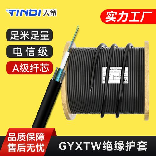 上海室内光缆供应费用多少（上海光纤布线）