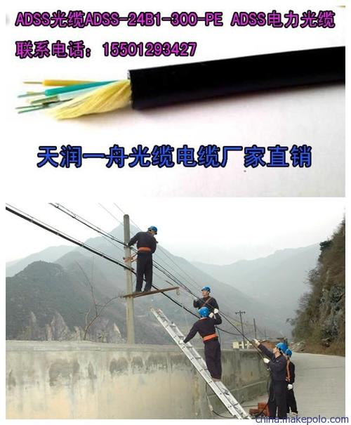西藏的光缆工程中标（西藏光纤adss架空光缆源头厂家）