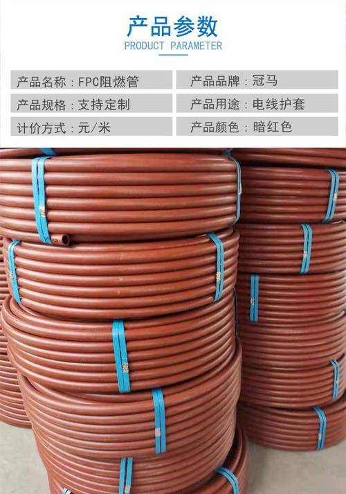 电缆金属护套管（电缆护套管标准）