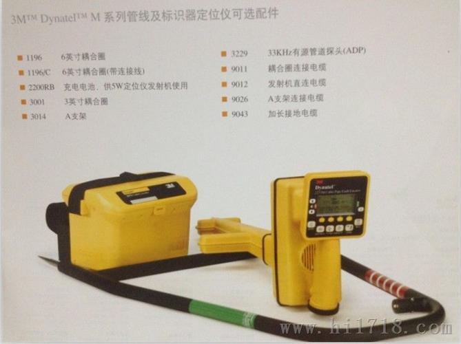 上海光缆在线检测设备价位（光缆在线监测设备）