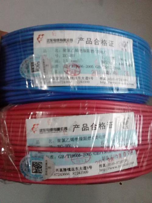 远东电缆和江南电缆（远东电缆和江南电缆对比）