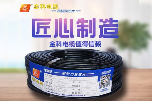 惠州弱电线缆标签供应（惠州电线电缆厂名录）