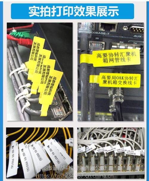 广东印刷线缆标签加强粘性（线缆标签粘贴方法）